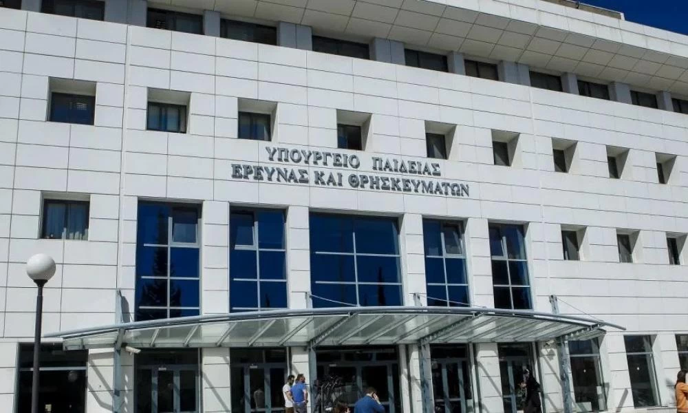 Υπ. Παιδείας: Αλλάζουν τα κριτήρια της ετήσιας χρηματοδότησης των ΑΕΙ